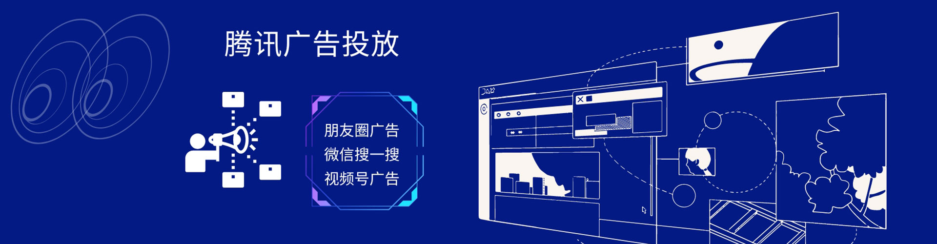 湖南sem优化师